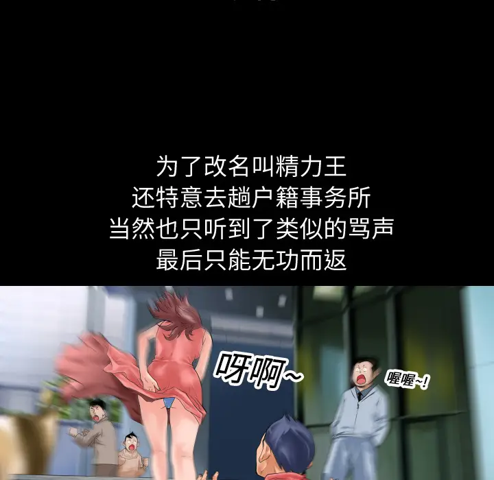超乎想像[顶通]韩漫全集-第1话无删减无遮挡章节图片 