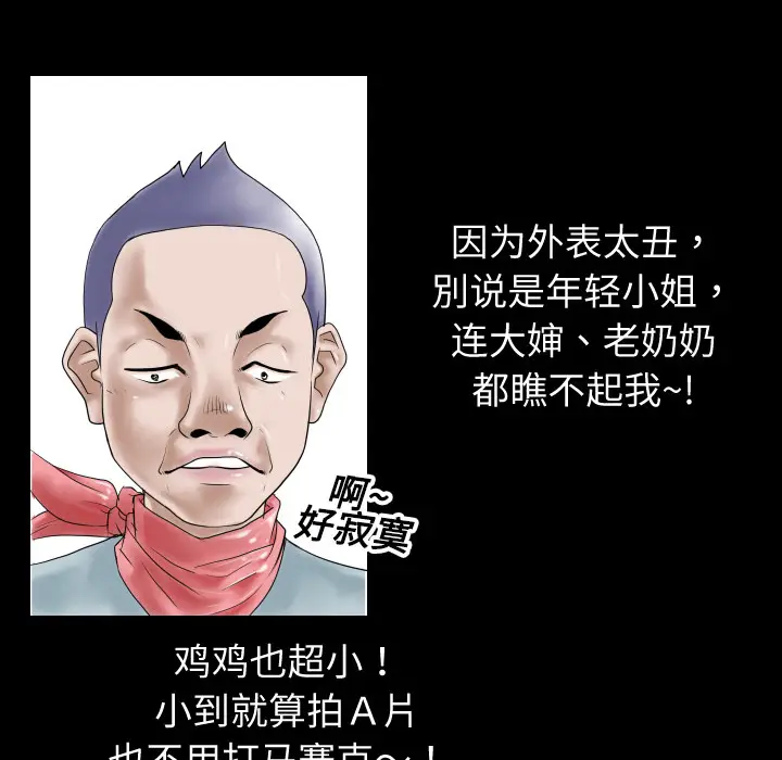 超乎想像[顶通]韩漫全集-第1话无删减无遮挡章节图片 