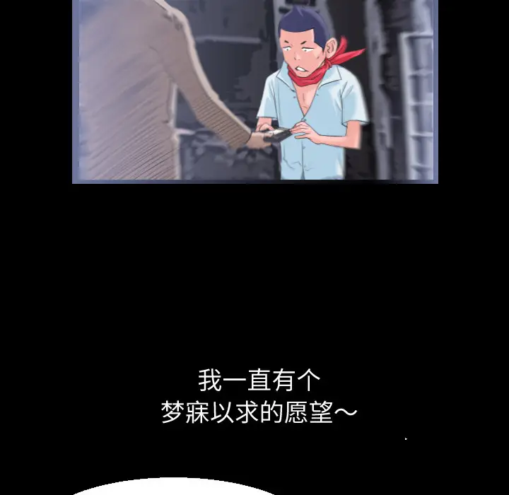 超乎想像[顶通]韩漫全集-第1话无删减无遮挡章节图片 