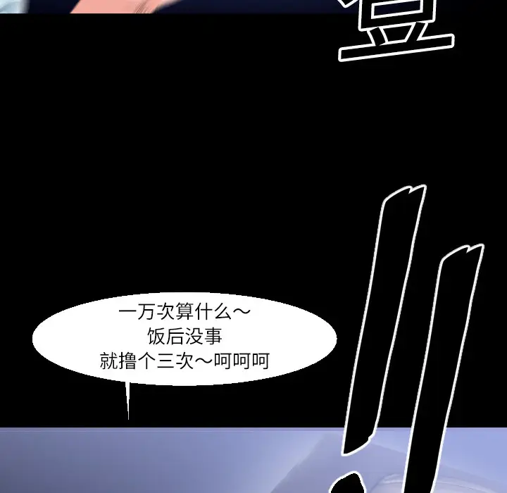 超乎想像[顶通]韩漫全集-第1话无删减无遮挡章节图片 