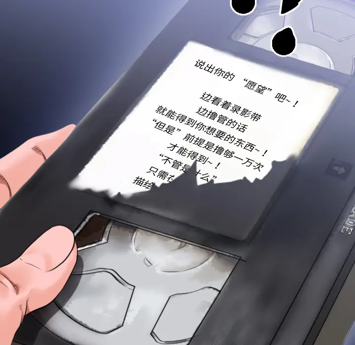 超乎想像[顶通]韩漫全集-第1话无删减无遮挡章节图片 