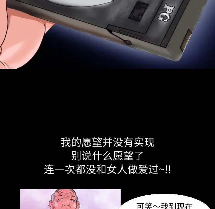 超乎想像[顶通]韩漫全集-第1话无删减无遮挡章节图片 