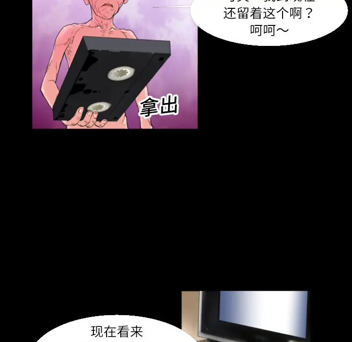 超乎想像[顶通]韩漫全集-第1话无删减无遮挡章节图片 