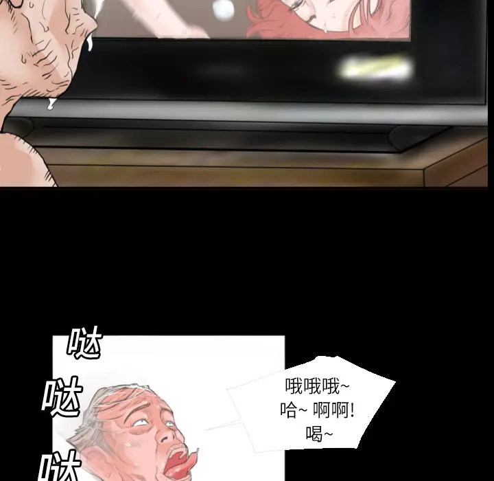 超乎想像[顶通]韩漫全集-第1话无删减无遮挡章节图片 