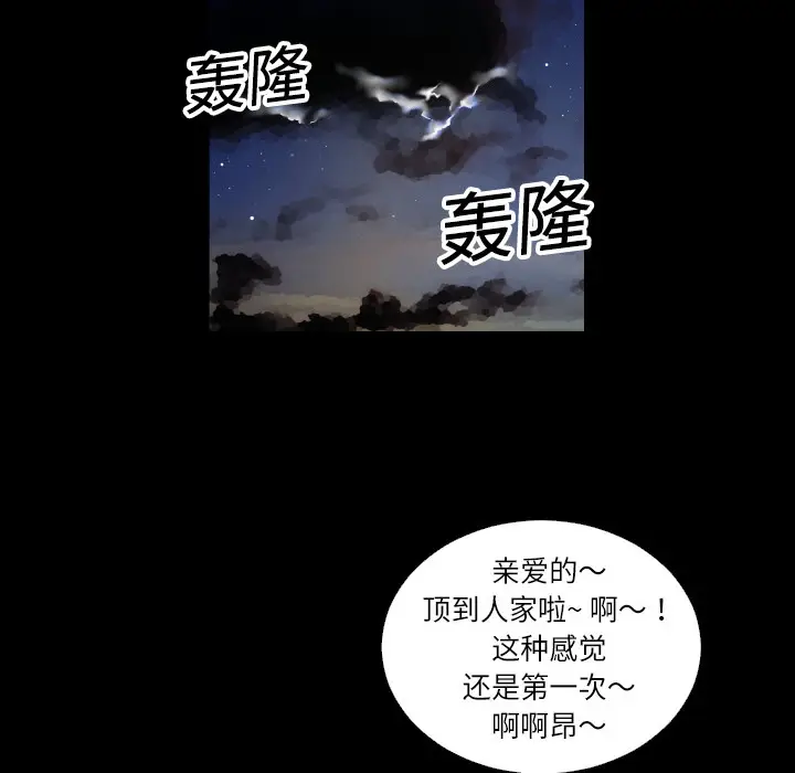 超乎想像[顶通]韩漫全集-第1话无删减无遮挡章节图片 