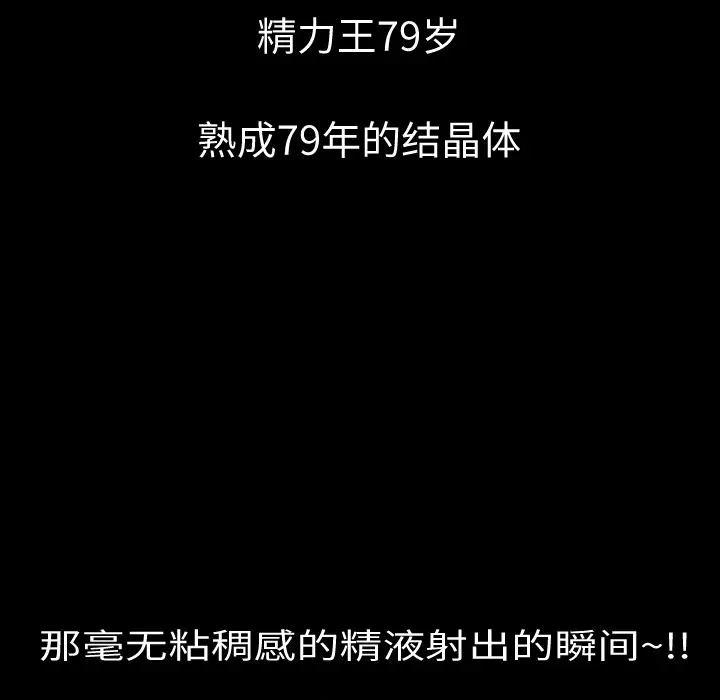 超乎想像[顶通]韩漫全集-第1话无删减无遮挡章节图片 
