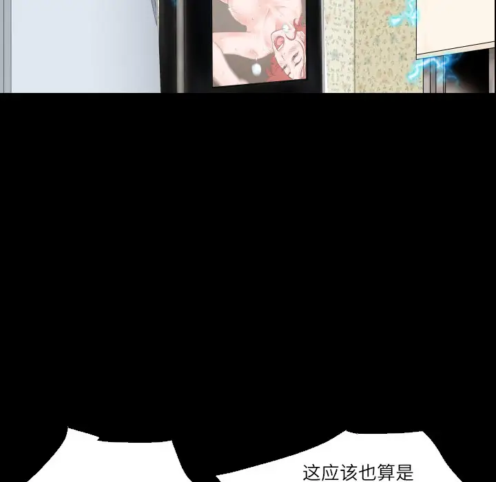超乎想像[顶通]韩漫全集-第1话无删减无遮挡章节图片 