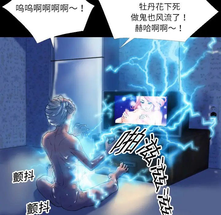 超乎想像[顶通]韩漫全集-第1话无删减无遮挡章节图片 