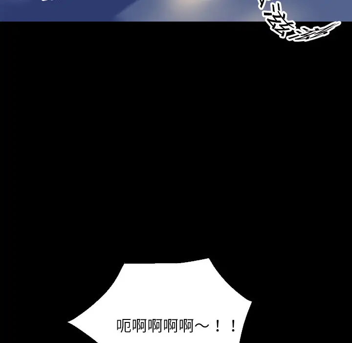 超乎想像[顶通]韩漫全集-第1话无删减无遮挡章节图片 