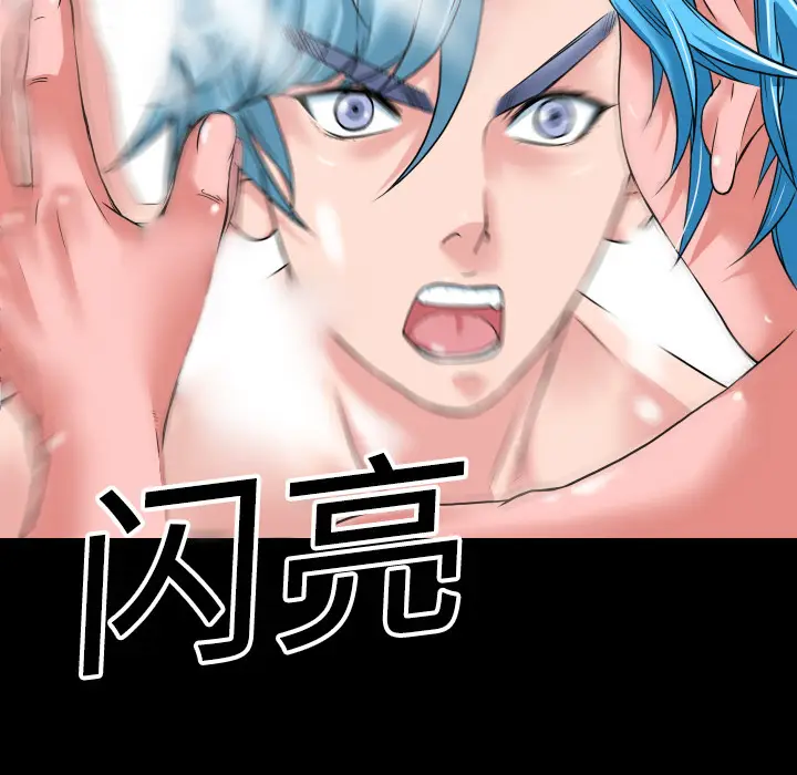 超乎想像[顶通]韩漫全集-第1话无删减无遮挡章节图片 