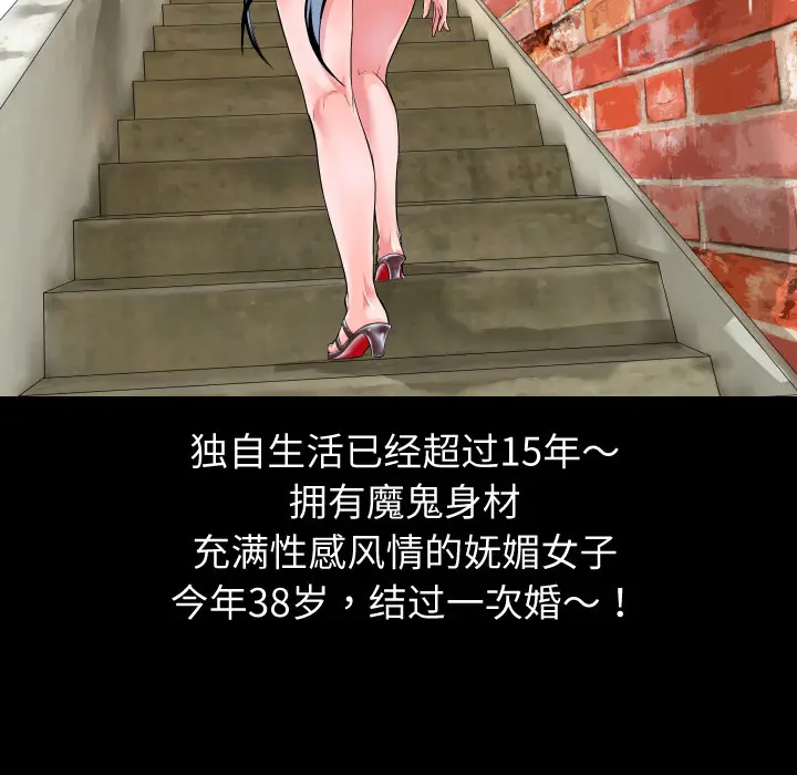超乎想像[顶通]韩漫全集-第1话无删减无遮挡章节图片 