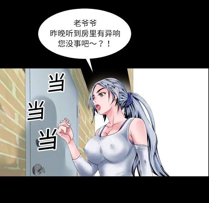 超乎想像[顶通]韩漫全集-第1话无删减无遮挡章节图片 