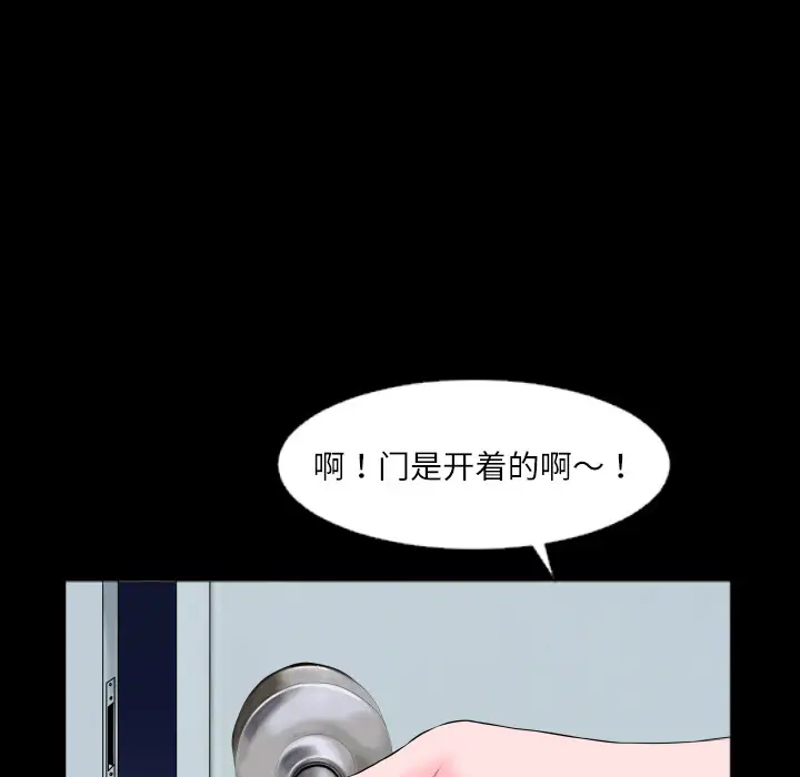 超乎想像[顶通]韩漫全集-第1话无删减无遮挡章节图片 