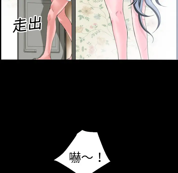 超乎想像[顶通]韩漫全集-第1话无删减无遮挡章节图片 