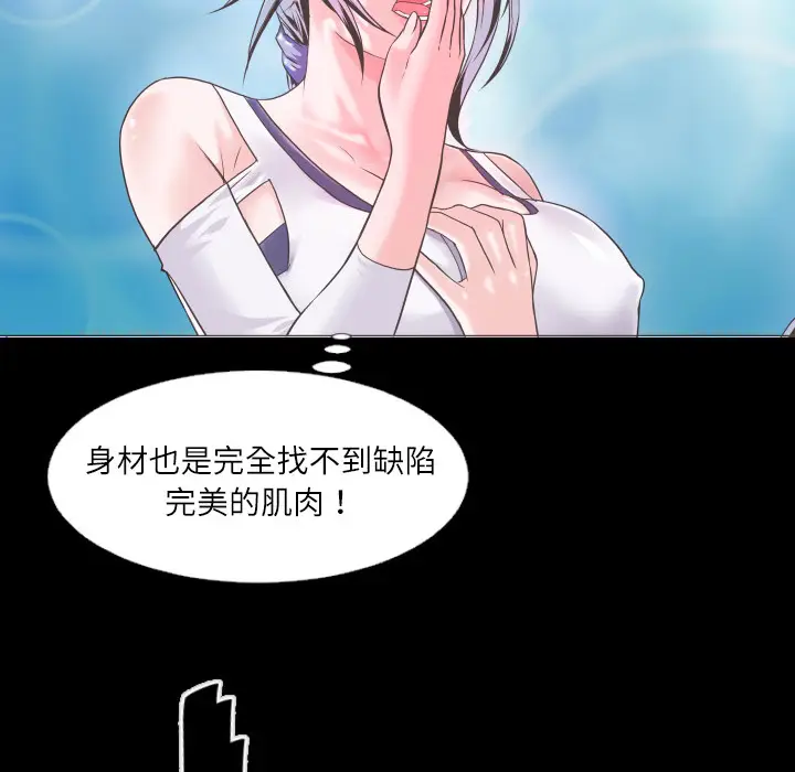 超乎想像[顶通]韩漫全集-第1话无删减无遮挡章节图片 