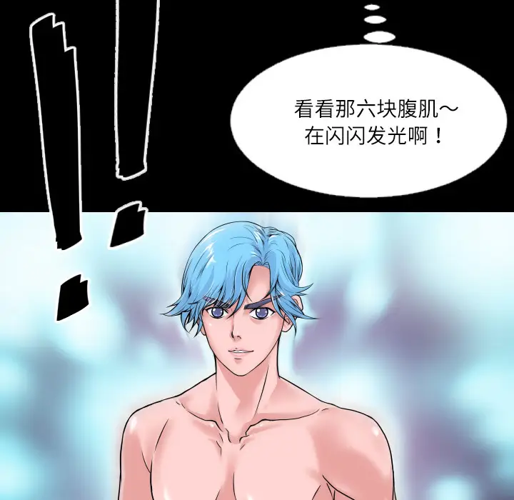 超乎想像[顶通]韩漫全集-第1话无删减无遮挡章节图片 