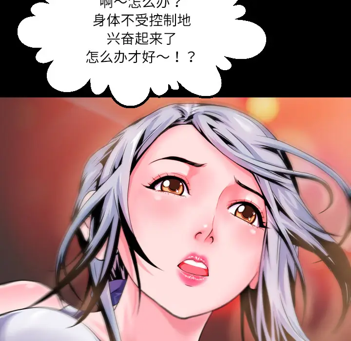 超乎想像[顶通]韩漫全集-第1话无删减无遮挡章节图片 