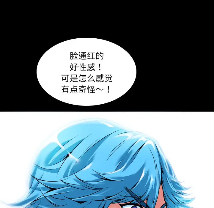 超乎想像[顶通]韩漫全集-第2话无删减无遮挡章节图片 
