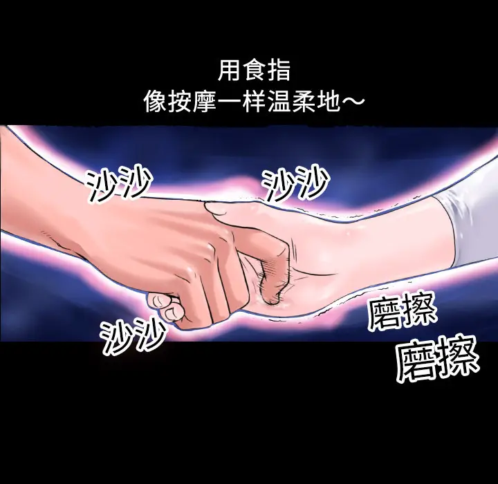超乎想像[顶通]韩漫全集-第2话无删减无遮挡章节图片 