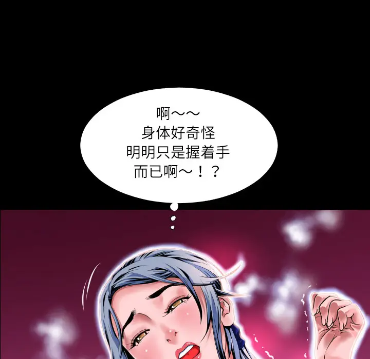 超乎想像[顶通]韩漫全集-第2话无删减无遮挡章节图片 
