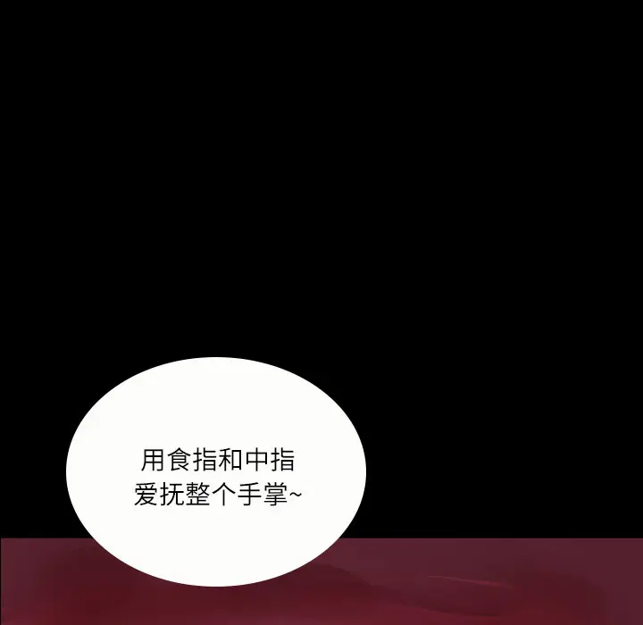 超乎想像[顶通]韩漫全集-第2话无删减无遮挡章节图片 