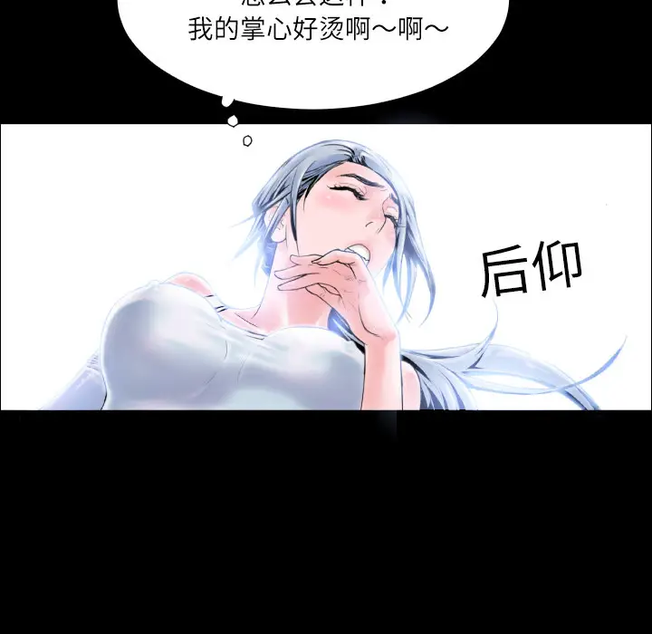 超乎想像[顶通]韩漫全集-第2话无删减无遮挡章节图片 