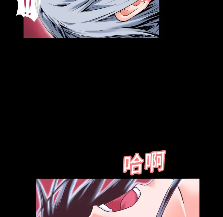 超乎想像[顶通]韩漫全集-第2话无删减无遮挡章节图片 