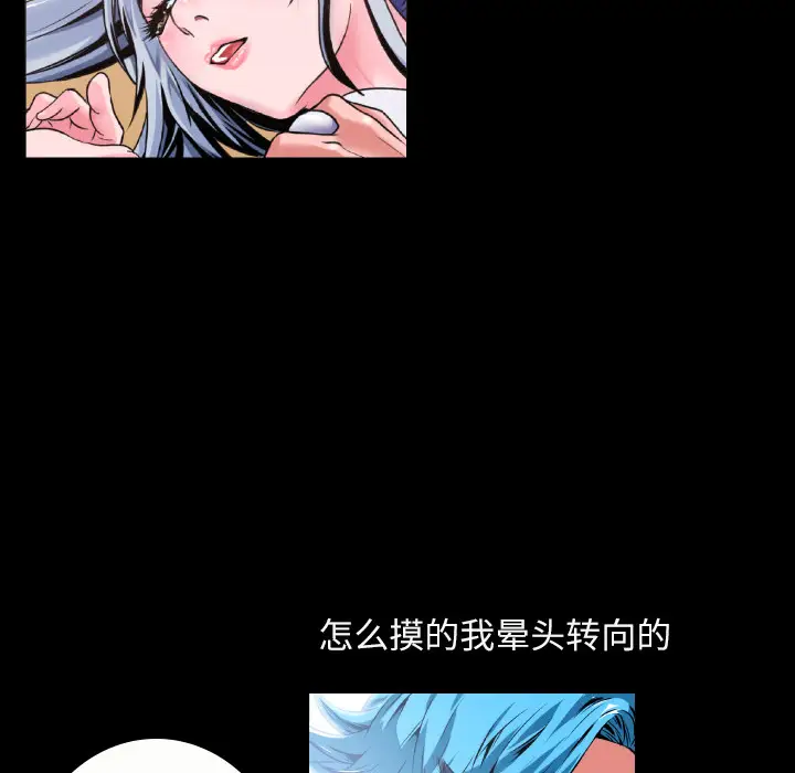 超乎想像[顶通]韩漫全集-第2话无删减无遮挡章节图片 