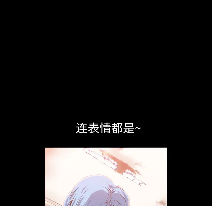 超乎想像[顶通]韩漫全集-第2话无删减无遮挡章节图片 
