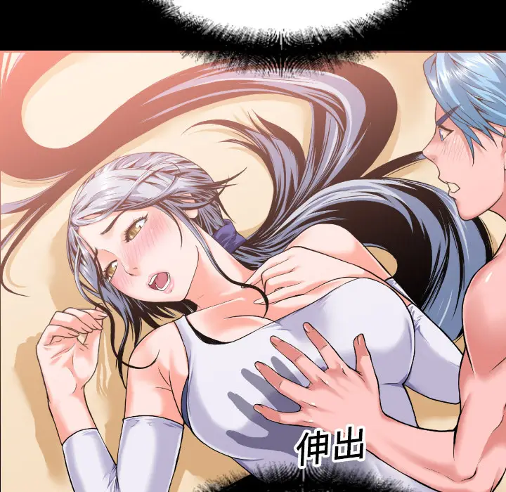 超乎想像[顶通]韩漫全集-第2话无删减无遮挡章节图片 
