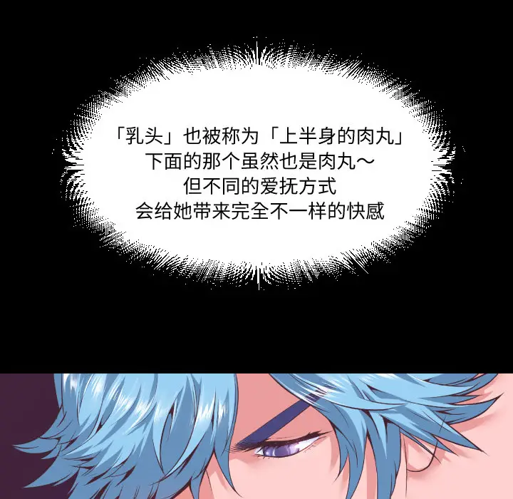 超乎想像[顶通]韩漫全集-第2话无删减无遮挡章节图片 
