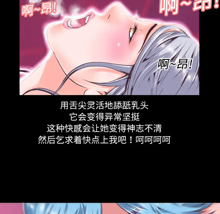 超乎想像[顶通]韩漫全集-第2话无删减无遮挡章节图片 