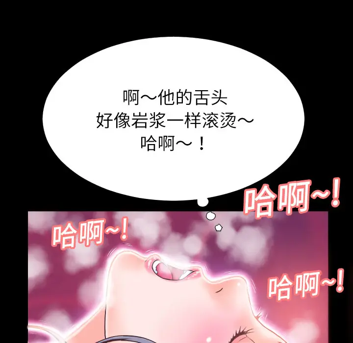 超乎想像[顶通]韩漫全集-第2话无删减无遮挡章节图片 
