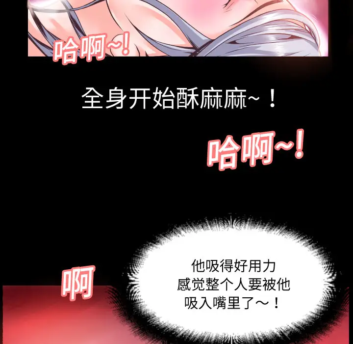 超乎想像[顶通]韩漫全集-第2话无删减无遮挡章节图片 