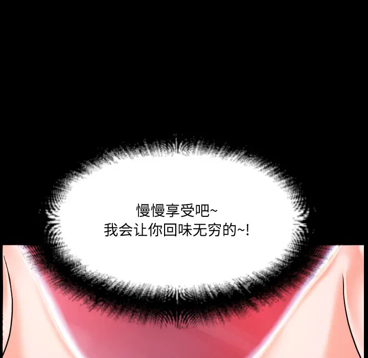 超乎想像[顶通]韩漫全集-第2话无删减无遮挡章节图片 