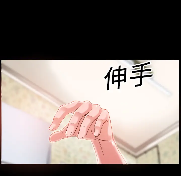 超乎想像[顶通]韩漫全集-第2话无删减无遮挡章节图片 