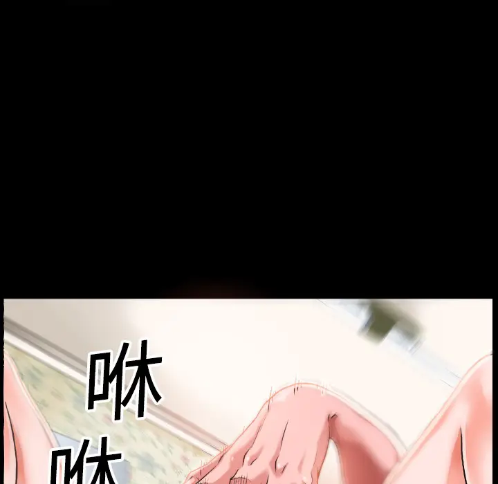超乎想像[顶通]韩漫全集-第2话无删减无遮挡章节图片 