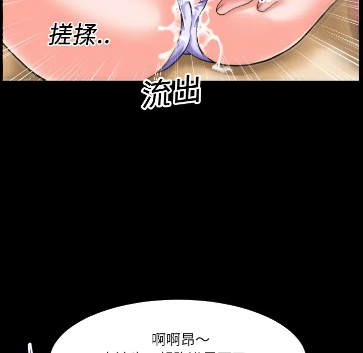 超乎想像[顶通]韩漫全集-第2话无删减无遮挡章节图片 