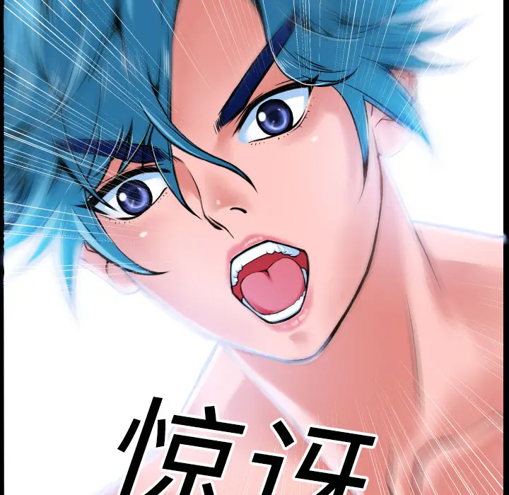 超乎想像[顶通]韩漫全集-第2话无删减无遮挡章节图片 