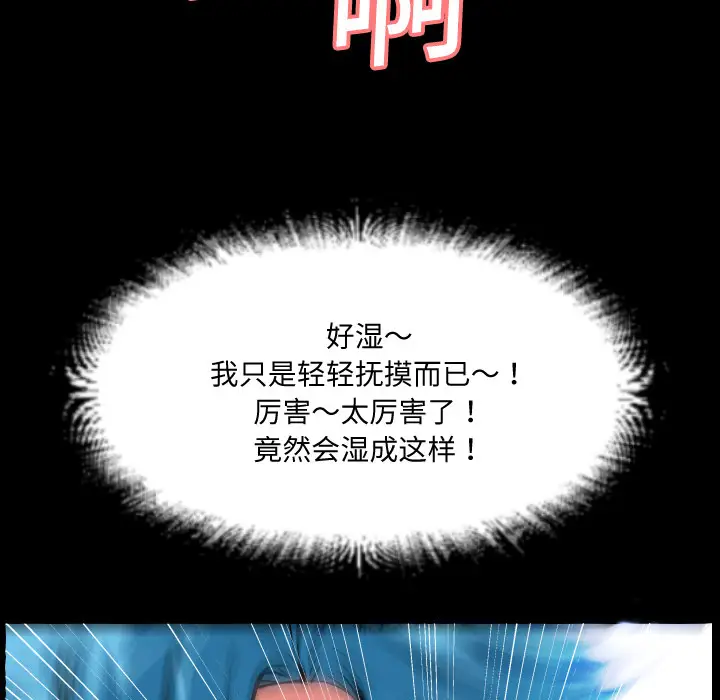 超乎想像[顶通]韩漫全集-第2话无删减无遮挡章节图片 
