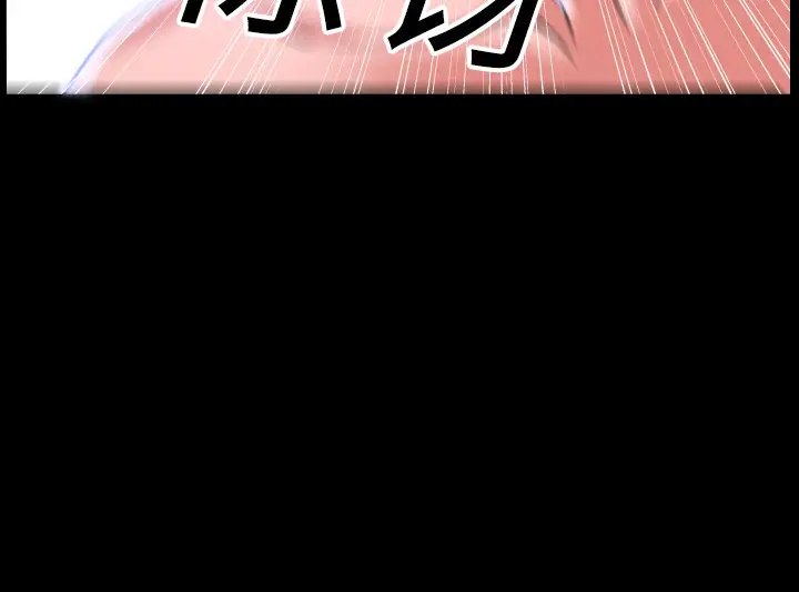 超乎想像[顶通]韩漫全集-第2话无删减无遮挡章节图片 
