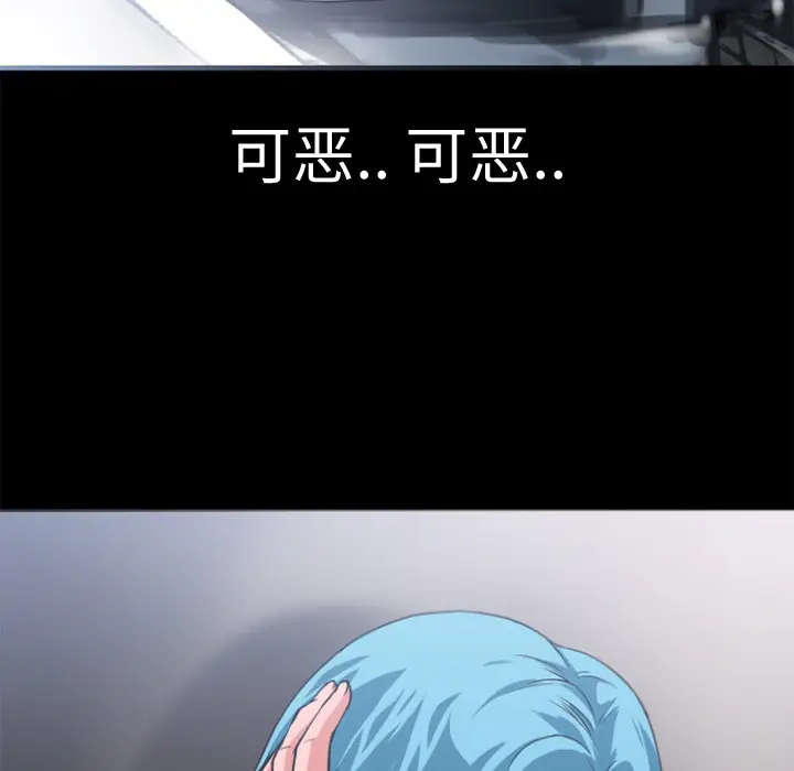 超乎想像[顶通]韩漫全集-第3话无删减无遮挡章节图片 