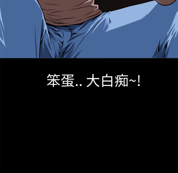 超乎想像[顶通]韩漫全集-第3话无删减无遮挡章节图片 