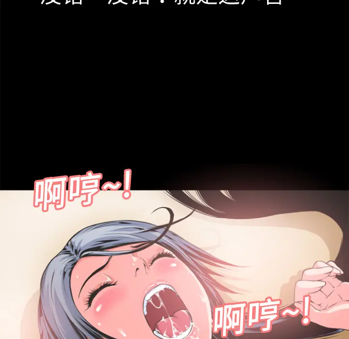 超乎想像[顶通]韩漫全集-第3话无删减无遮挡章节图片 