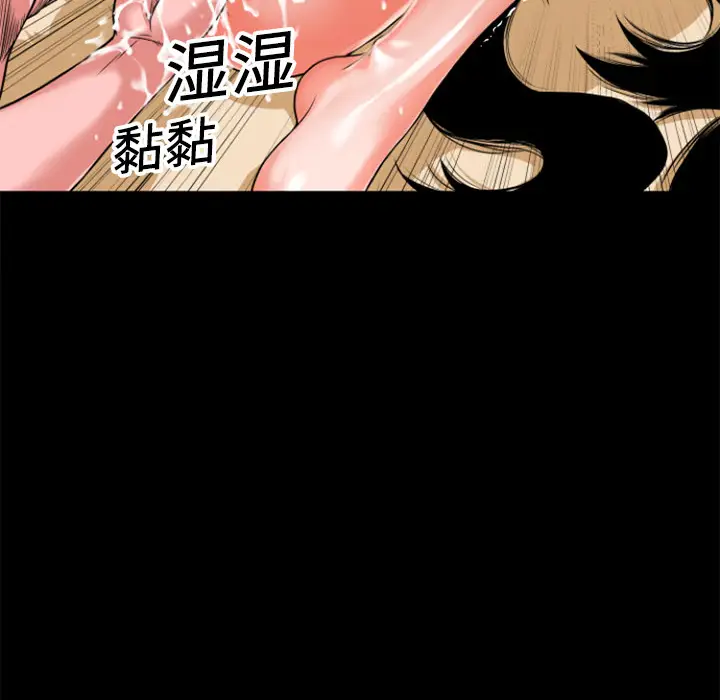 超乎想像[顶通]韩漫全集-第3话无删减无遮挡章节图片 