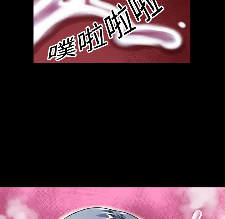 超乎想像[顶通]韩漫全集-第3话无删减无遮挡章节图片 