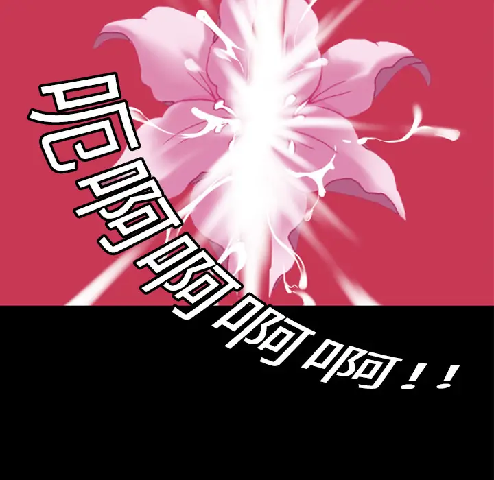 超乎想像[顶通]韩漫全集-第3话无删减无遮挡章节图片 