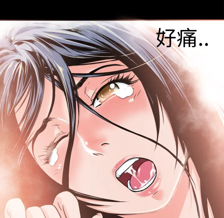 超乎想像[顶通]韩漫全集-第3话无删减无遮挡章节图片 