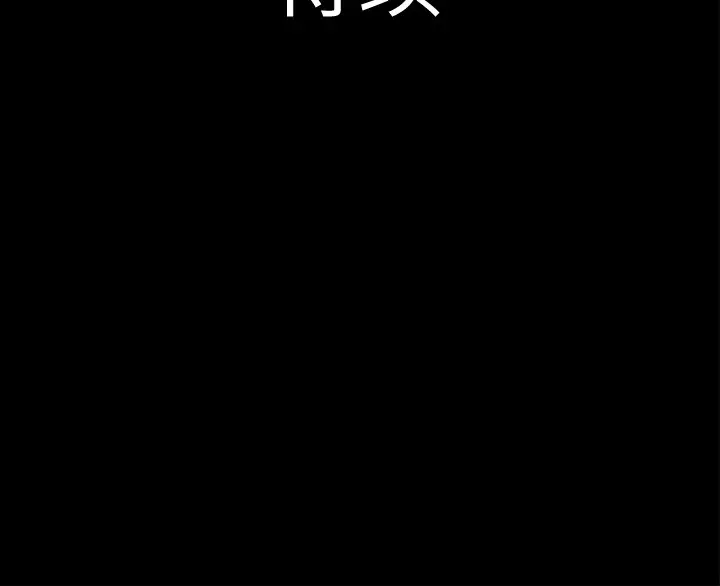 超乎想像[顶通]韩漫全集-第3话无删减无遮挡章节图片 