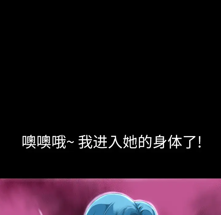 超乎想像[顶通]韩漫全集-第4话无删减无遮挡章节图片 